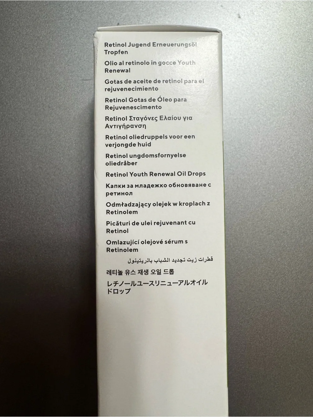 Murad Retinol Youth Renewal Oil Drops — Green with Silver Cap